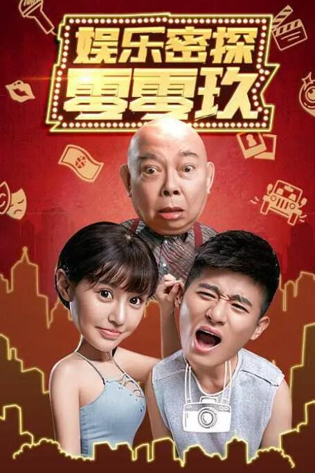 爱情镜头