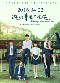 林老师的奶水